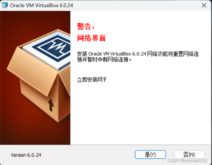 VirtualBox能gpu虚拟化吗 virtualbox开启虚拟化_ubuntu_04