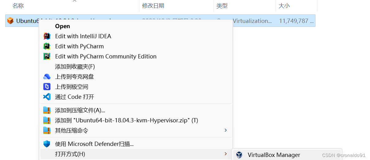 VirtualBox能gpu虚拟化吗 virtualbox开启虚拟化_VirtualBox能gpu虚拟化吗_08