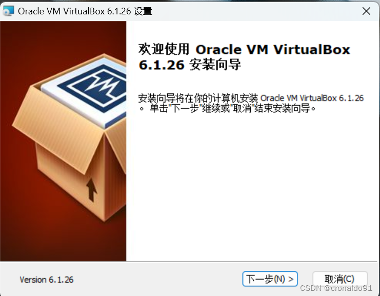 VirtualBox能gpu虚拟化吗 virtualbox开启虚拟化_ubuntu_14