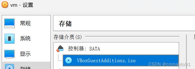 VirtualBox能gpu虚拟化吗 virtualbox开启虚拟化_ubuntu_36