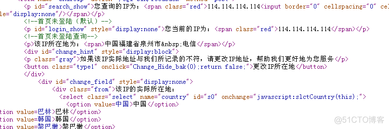 IP归属地怎么实现的java ip地址归属地数据库_html_07