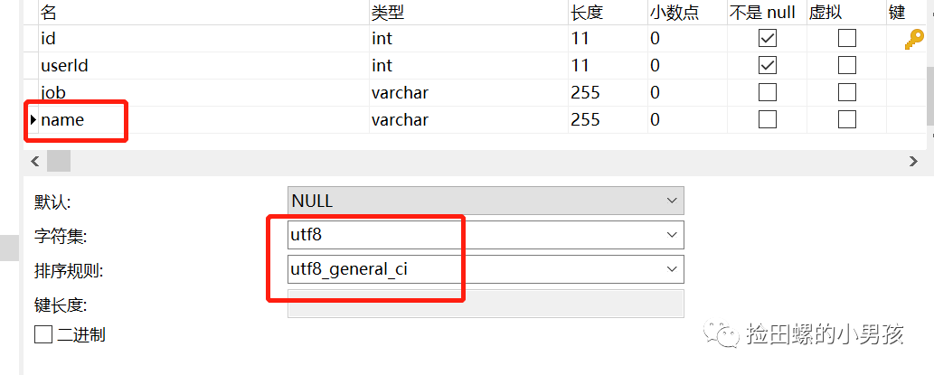 EXPLAIN 用了索引反而变慢了 索引失效 like_字段_19