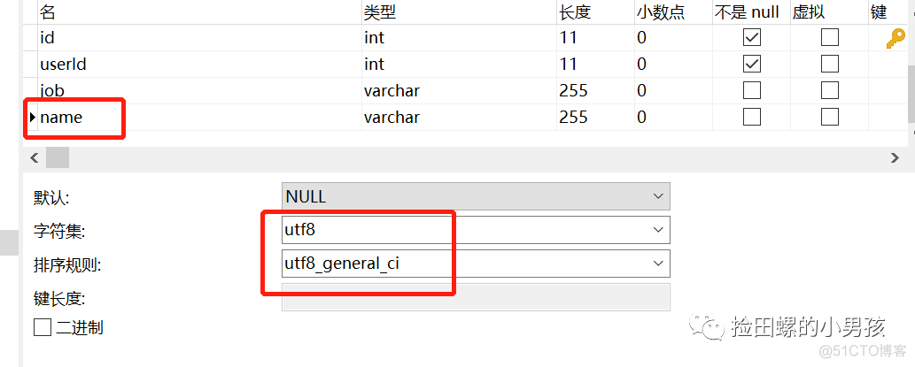 EXPLAIN 用了索引反而变慢了 索引失效 like_like左匹配索引失效_19