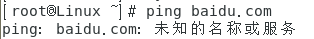 图形化界面查看centos7查看硬件配置 centos图形化界面配置ip_NAT