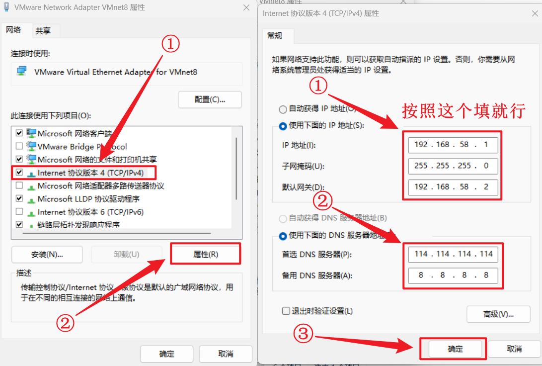 图形化界面查看centos7查看硬件配置 centos图形化界面配置ip_NAT_05