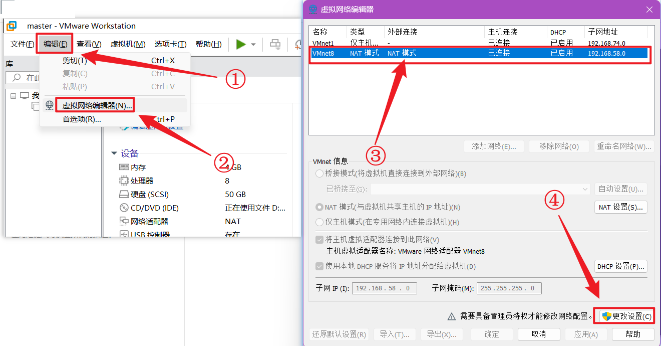 图形化界面查看centos7查看硬件配置 centos图形化界面配置ip_centos_06