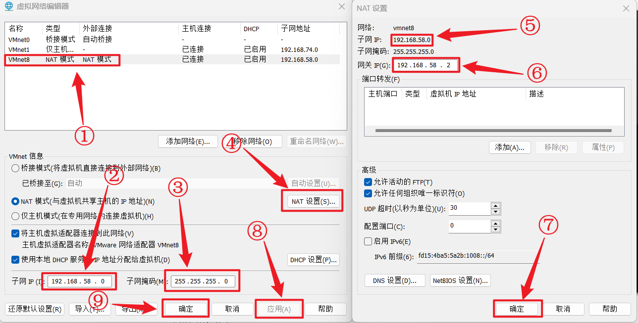 图形化界面查看centos7查看硬件配置 centos图形化界面配置ip_IP_07