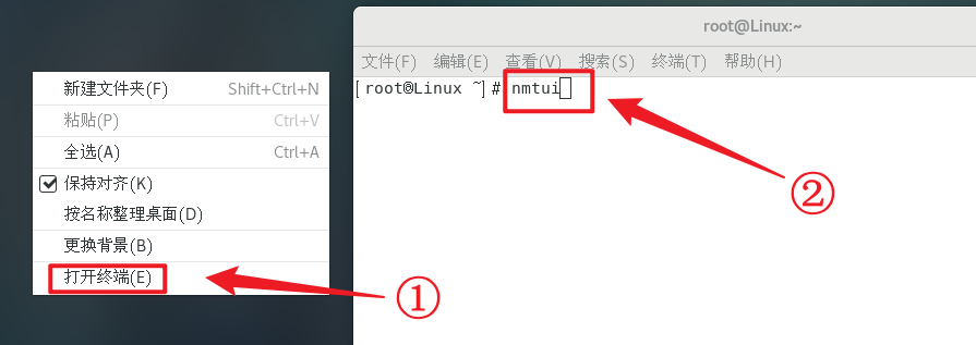 图形化界面查看centos7查看硬件配置 centos图形化界面配置ip_tcp/ip_08