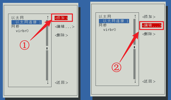 图形化界面查看centos7查看硬件配置 centos图形化界面配置ip_centos_09