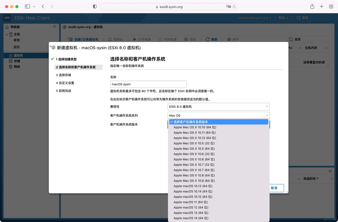 各大oem厂家esxi镜像下载 esxi oem_各大oem厂家esxi镜像下载_02