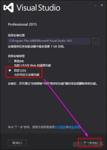 vs professional激活码2013 vs2015激活码更多_microsoft_03