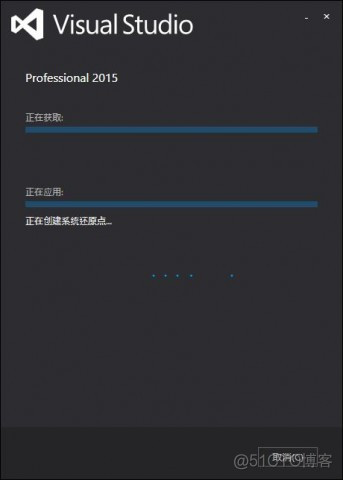 vs professional激活码2013 vs2015激活码更多_Visual_06