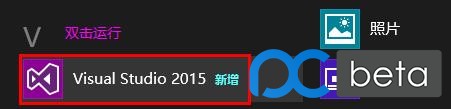vs professional激活码2013 vs2015激活码更多_Visual_08