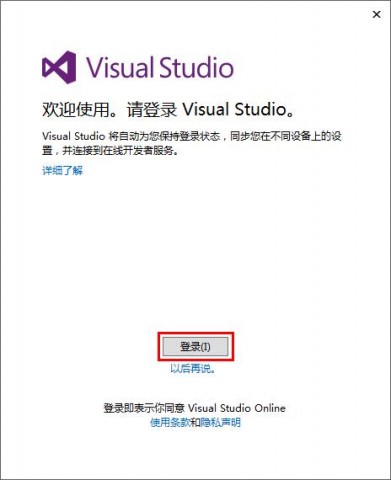 vs professional激活码2013 vs2015激活码更多_microsoft_10