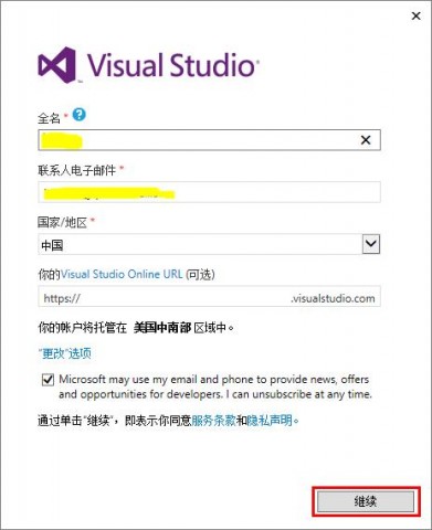 vs professional激活码2013 vs2015激活码更多_microsoft_13