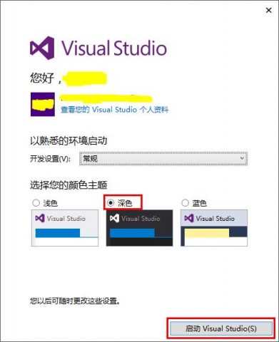 vs professional激活码2013 vs2015激活码更多_企业版_15