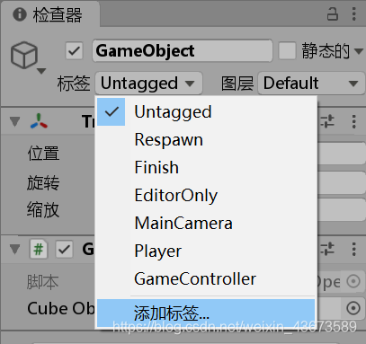 unity 获取手机设备信息权限 unity获取游戏对象_数组_08