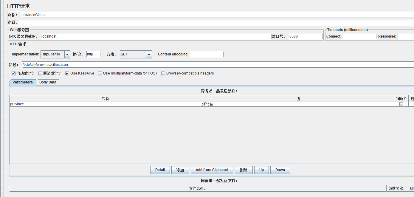 springboot怎么通过注解实现redis缓存 spring redis缓存注解_json