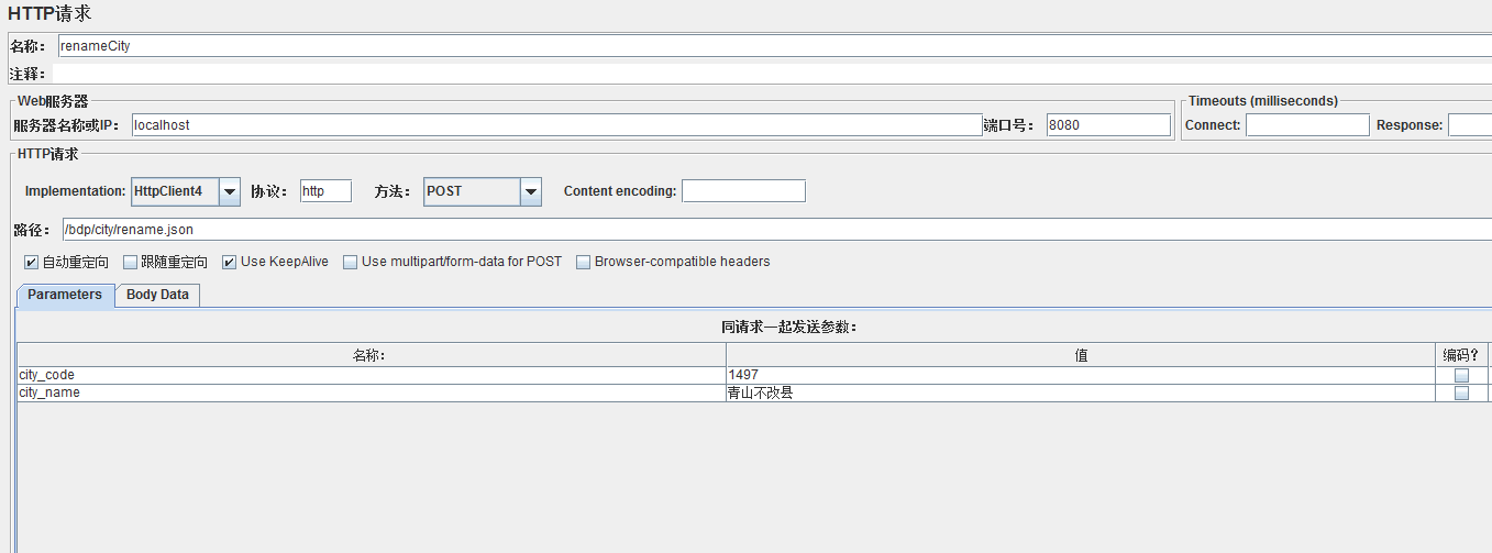 springboot怎么通过注解实现redis缓存 spring redis缓存注解_开发工具_08