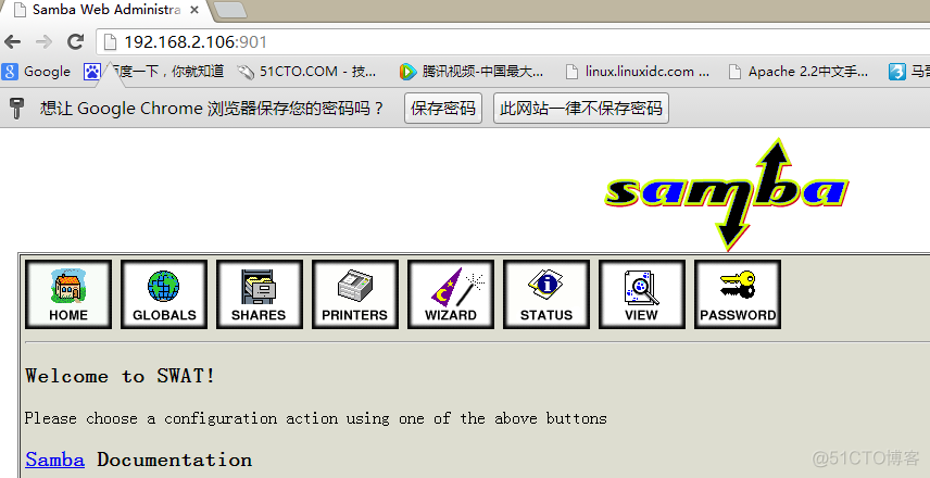 samba接入LDAP 连接samba服务器_linux_04