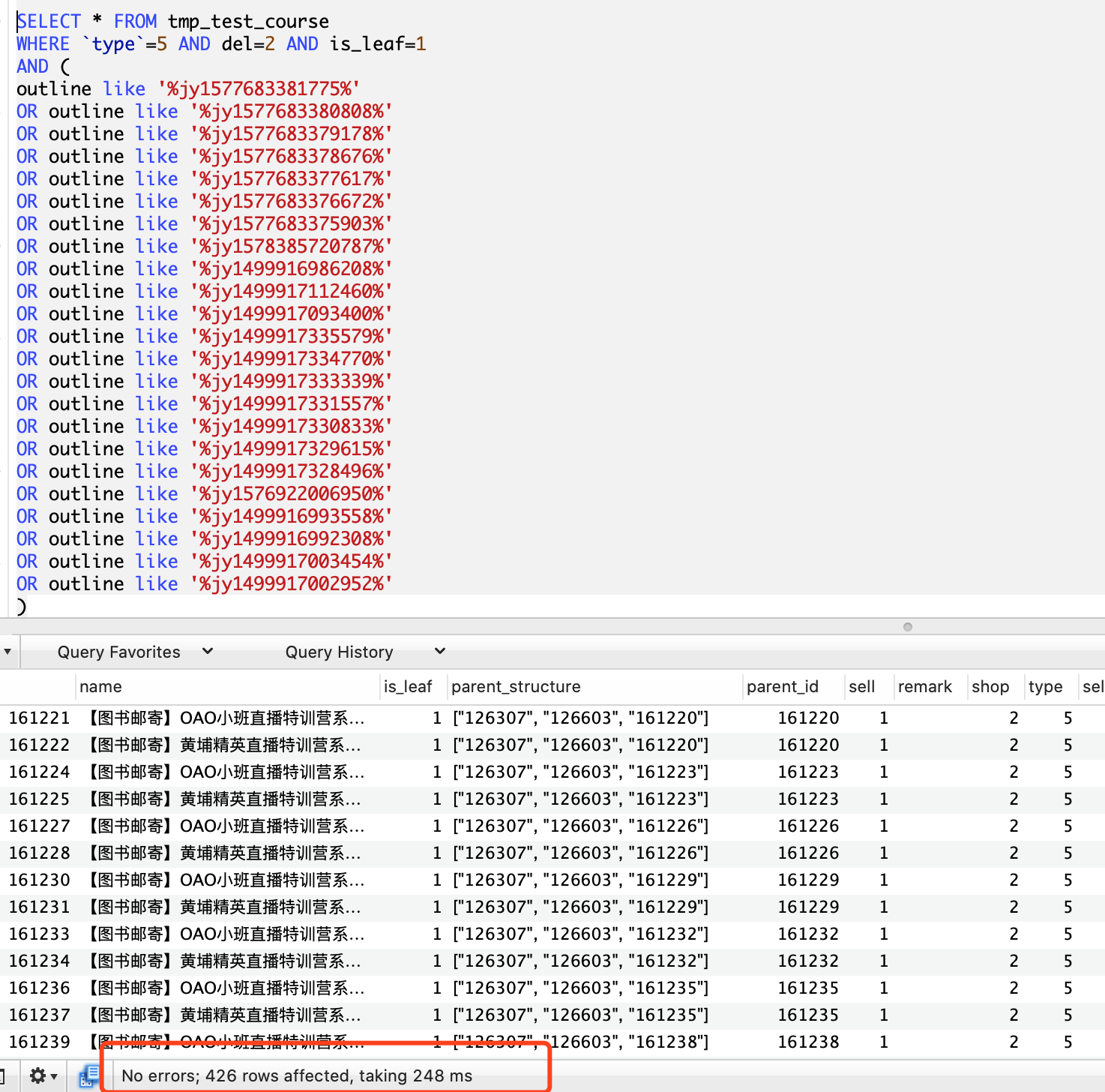 mysql json list 匹配 mysql的json查询_JSON_02