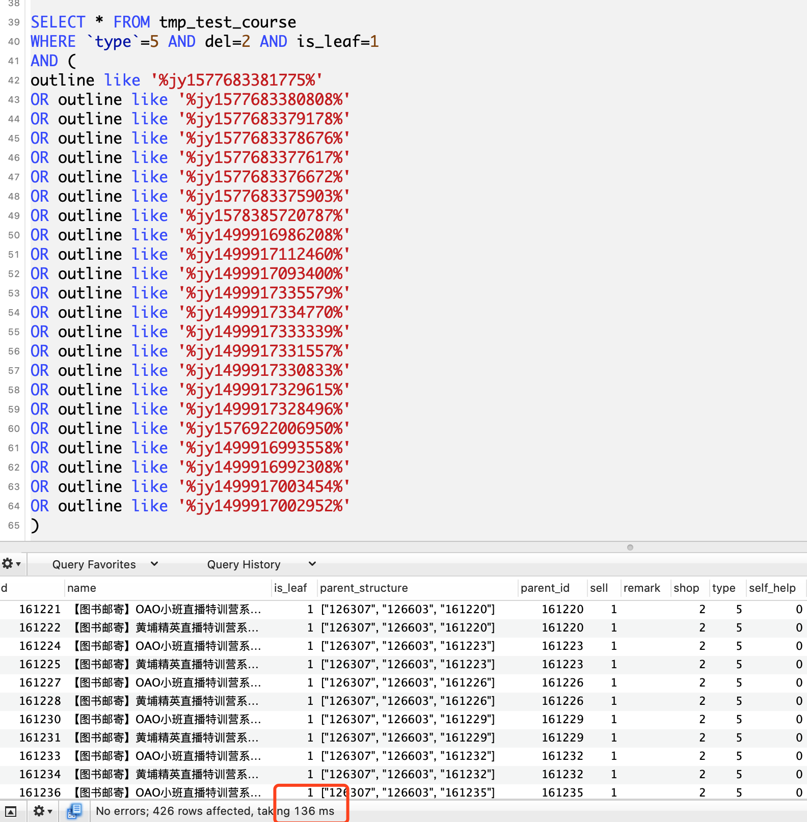 mysql json list 匹配 mysql的json查询_mysql json list 匹配_06