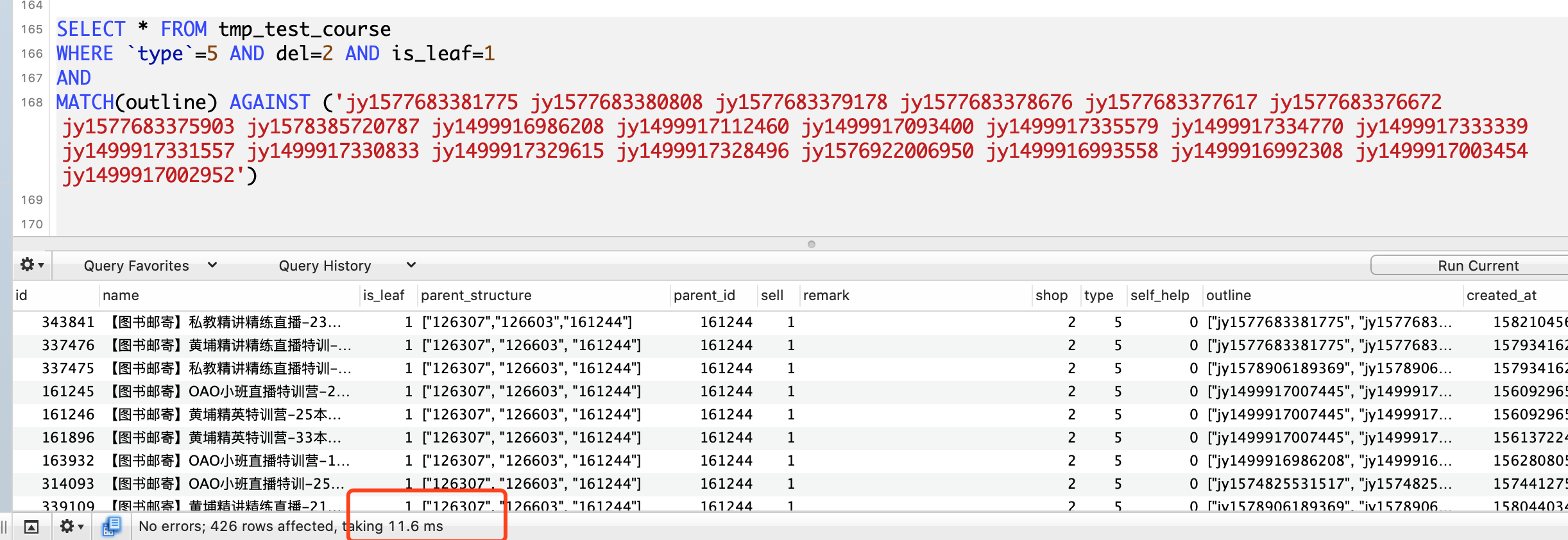 mysql json list 匹配 mysql的json查询_mysql json list 匹配_10