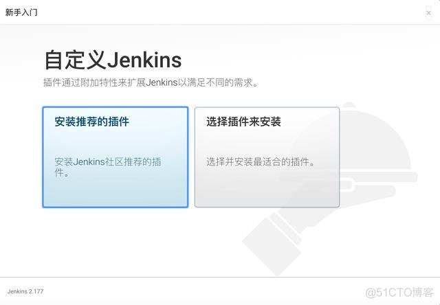 jenkins版本低插件安装失败 jenkins插件安装目录_nginx部署vue项目_03