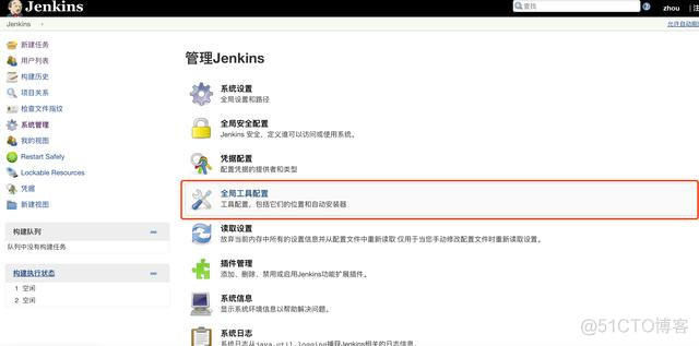 jenkins版本低插件安装失败 jenkins插件安装目录_nginx部署vue项目_06