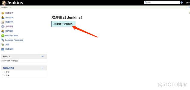 jenkins版本低插件安装失败 jenkins插件安装目录_linux部署vue项目_08