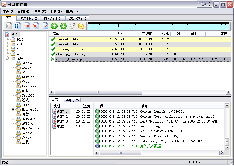 java 接口参数传url的需要怎么传 java接口传文件采用的方式_网络