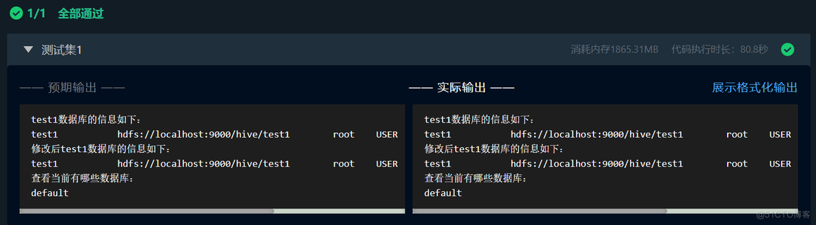 hive 创建外表会在hdfs创建目录么 请创建hive内表student_linux_03