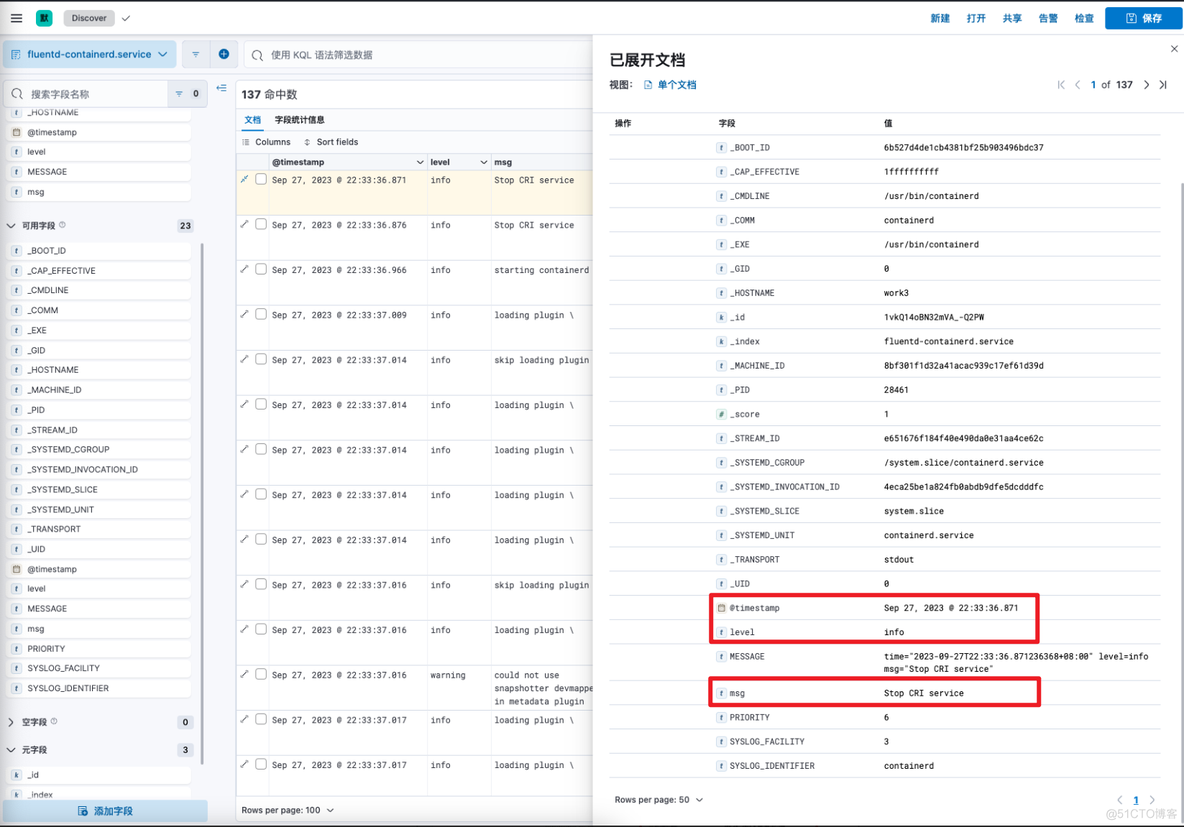 fluentd 日志docker用法 fluentd采集pod日志_kubernetes_05