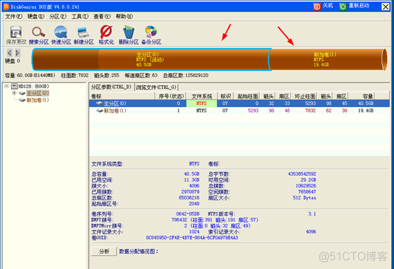 esxi 虚拟硬盘大小调整 esxi虚拟机c盘扩容_Windows_12