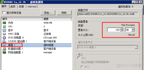 esxi 虚拟硬盘大小调整 esxi虚拟机c盘扩容_Server_15