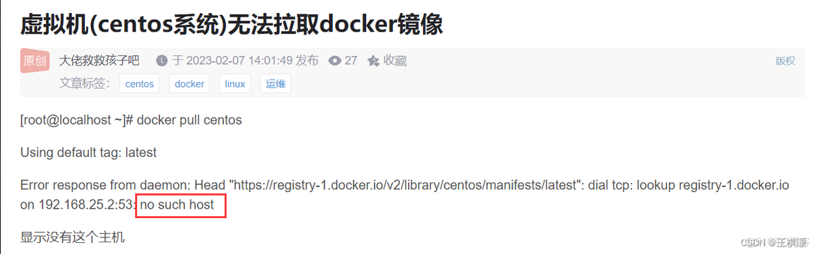 docker拉取kkfile docker拉取镜像超时_容器_02