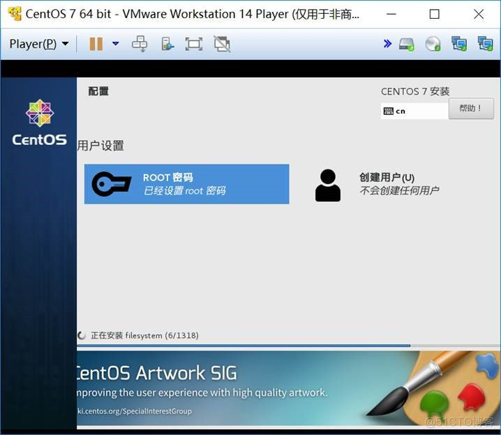 centos系统进bios centos进入bios的方法_IP_09