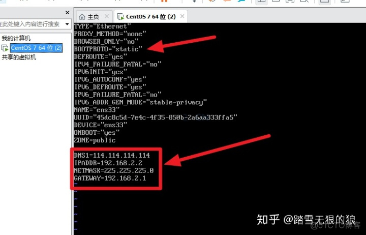 centos8虚拟机怎么查看本机的DNS地址 查看虚拟机ip地址命令_centos7设置ip地址_12