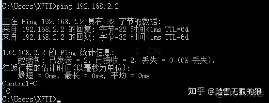 centos8虚拟机怎么查看本机的DNS地址 查看虚拟机ip地址命令_centos7修改ip地址文件_16