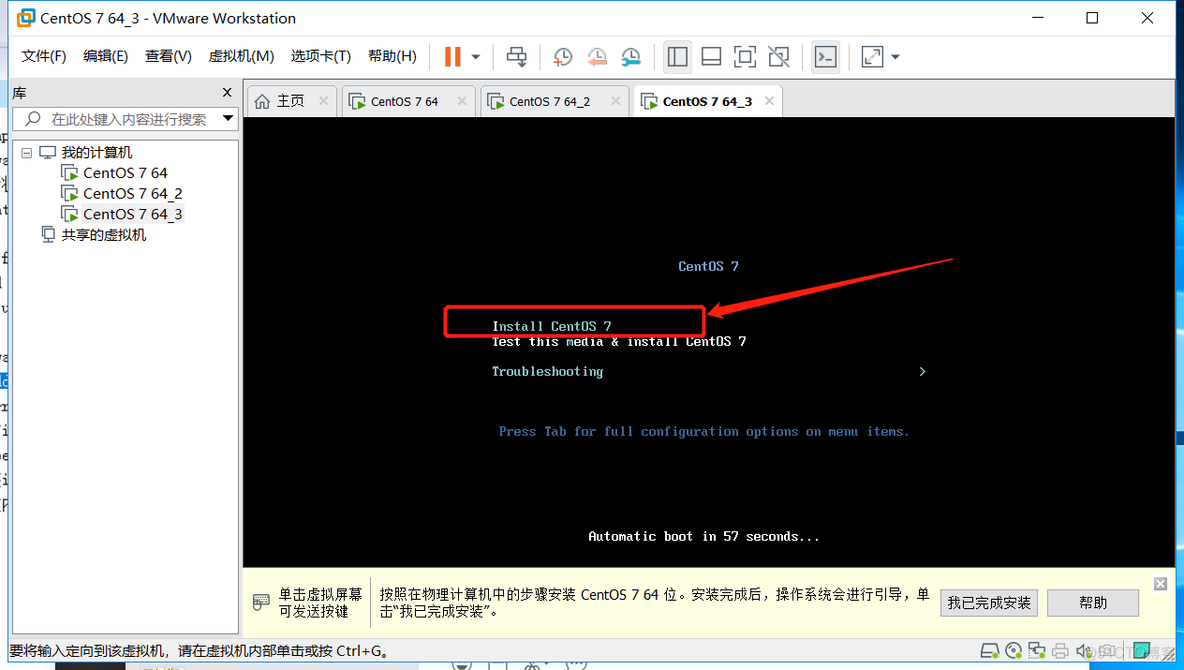 centos ping 外网 centos配置外网_centos ping 外网_10