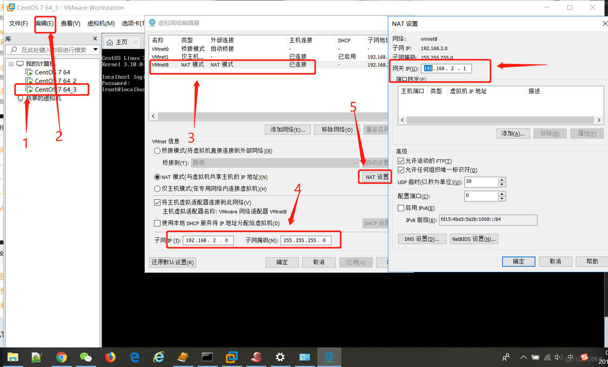 centos ping 外网 centos配置外网_自定义_21