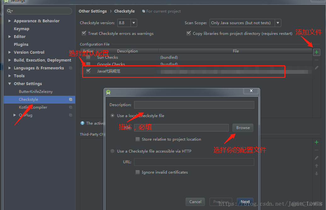 android studio spinner样式设置代码 android studio style怎么用_checkstyle集成_02