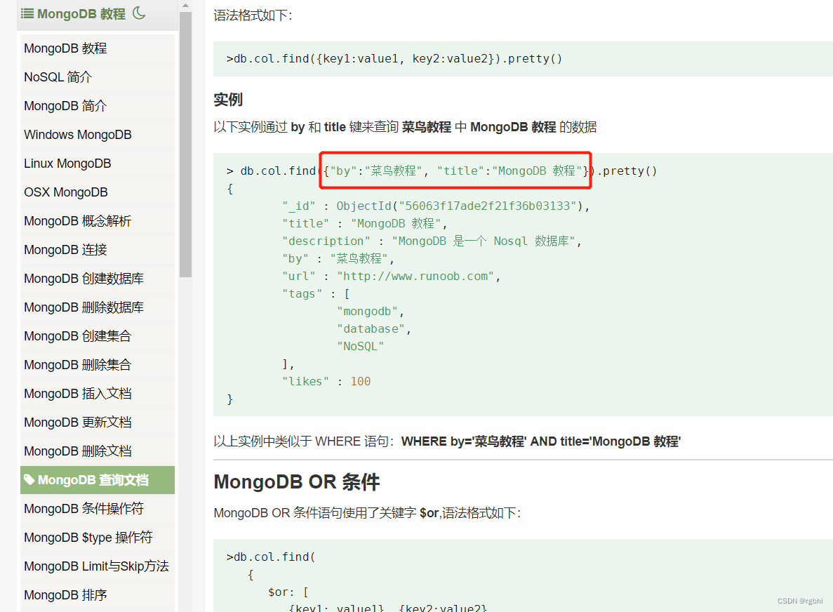 MongoTemplate mongoTemplate 动态查询 mongodb动态表单_后端_07