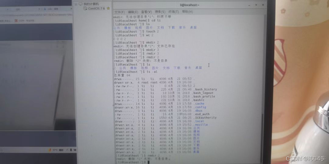 虚拟机 centos7 启动卡在进度条 虚拟机centos进不去_虚拟机 centos7 启动卡在进度条_03