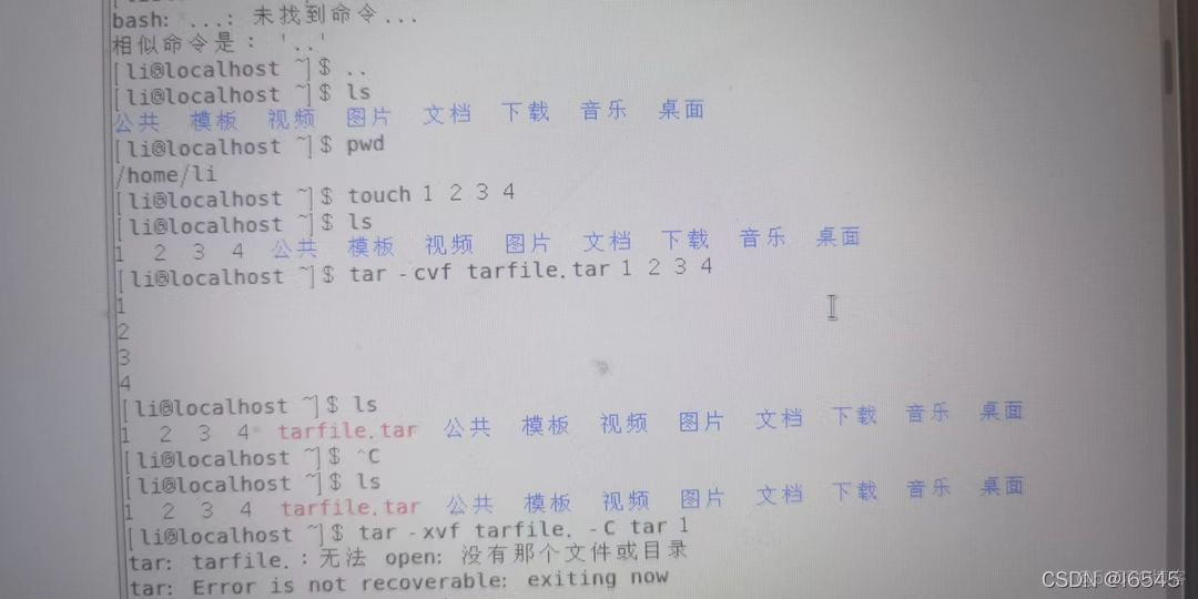 虚拟机 centos7 启动卡在进度条 虚拟机centos进不去_删除文件_05