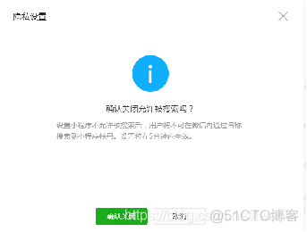 微信开发工具查看请求 微信开发工具在哪里找_微信开发工具查看请求_10