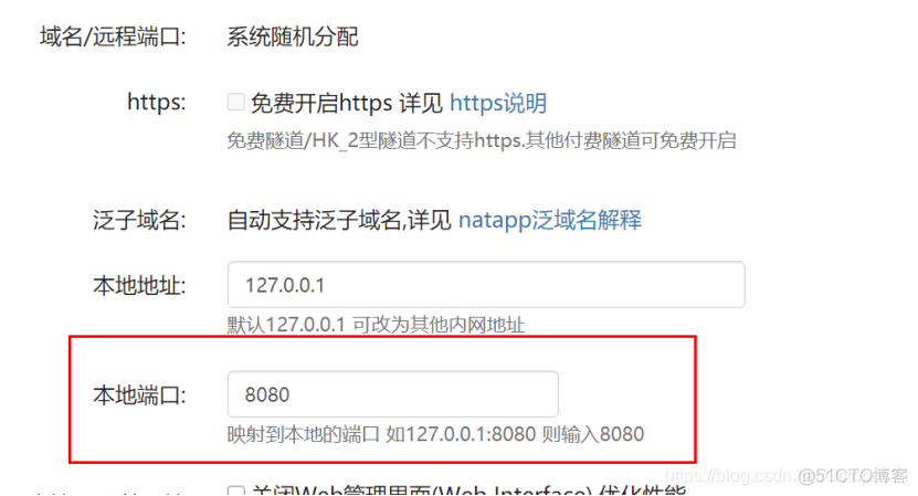 微信公众号页面调试 微信开发者工具 公众号开发模式_java_06