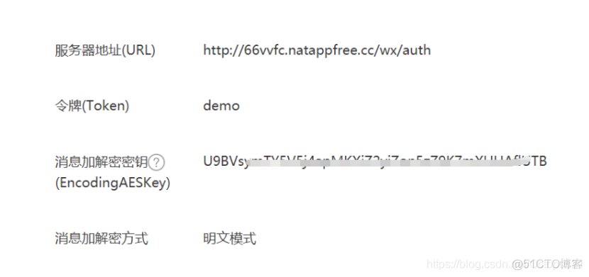 微信公众号页面调试 微信开发者工具 公众号开发模式_微信_12