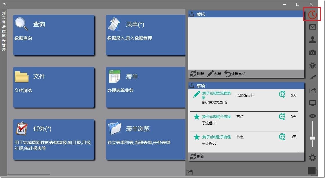 审批状态变更 java 审批流程变更通知_连线_07