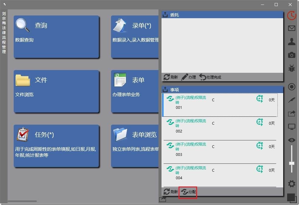 审批状态变更 java 审批流程变更通知_审批状态变更 java_10